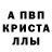 МЕФ кристаллы Gulnar Dauylbayeva