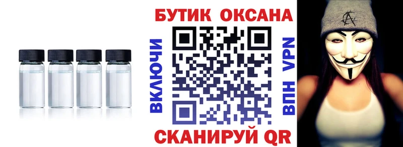 mega зеркало  Нефтегорск  Бутират Butirat 
