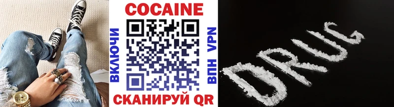закладка  Нефтегорск  COCAIN 98% 