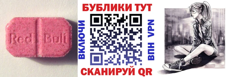 купить наркотик Нефтегорск ЭКСТАЗИ диски