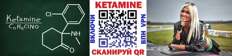 blacksprut ТОР  продажа наркотиков  Нефтегорск  Кетамин VHQ 
