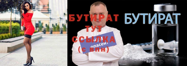 бутик Алексеевка