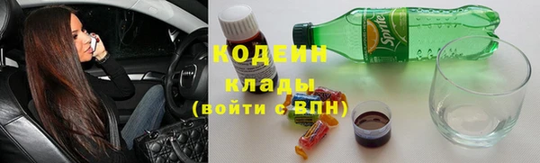 твердый Абинск