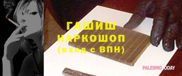 прущие грибы Абаза
