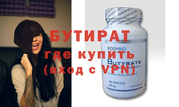 твердый Абинск