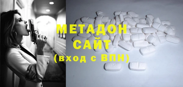 альфа пвп Абдулино