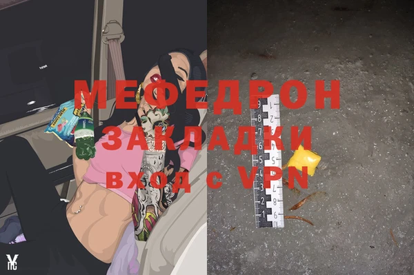 твердый Абинск