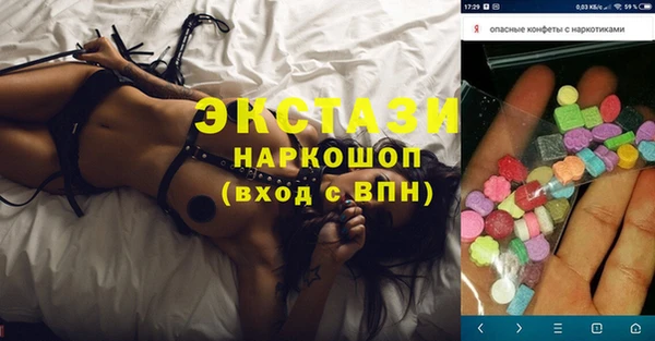 твердый Абинск