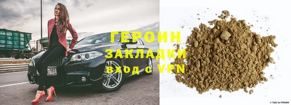 твердый Абинск