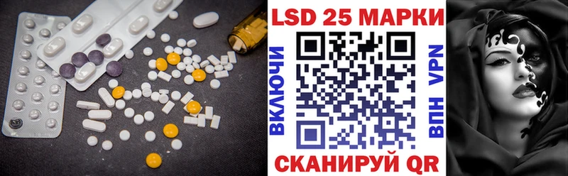 LSD-25 экстази кислота Нефтегорск
