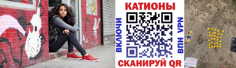 МЯУ-МЯУ мяу мяу  гидра вход  Нефтегорск 