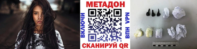 МЕТАДОН мёд  Нефтегорск 