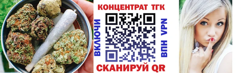 ТГК гашишное масло купить сайты Нефтегорск